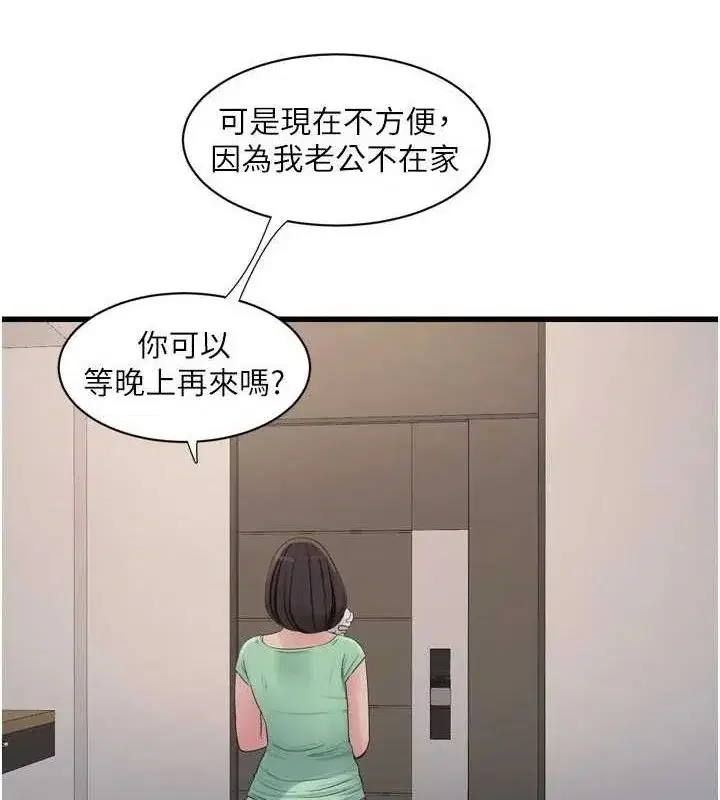 第99話