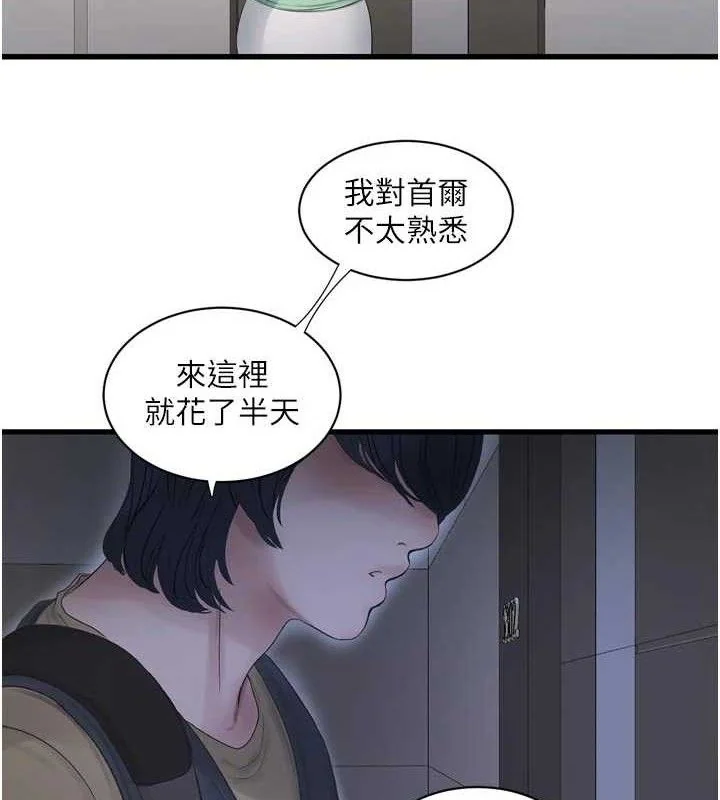 第99話