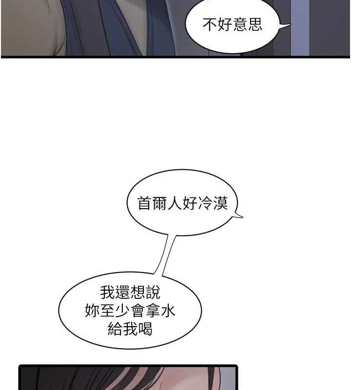 第99話