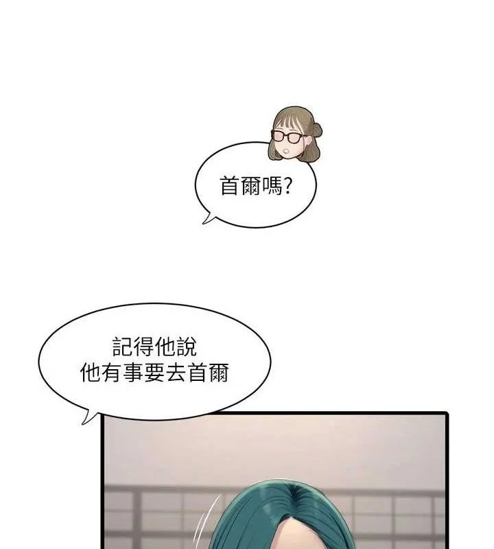 第99話
