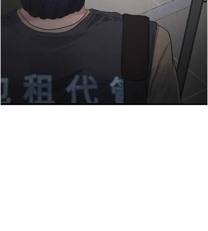 第99話