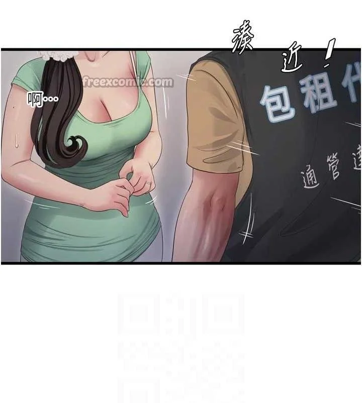 第99話