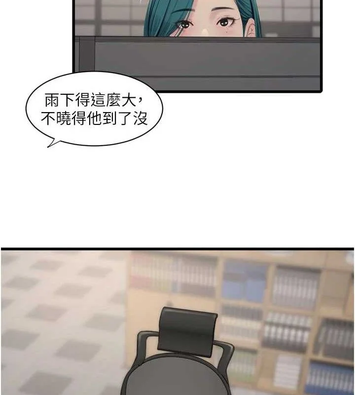 第99話