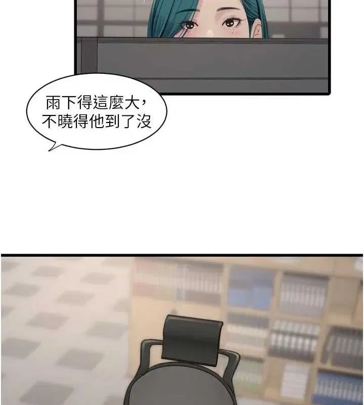 第99話