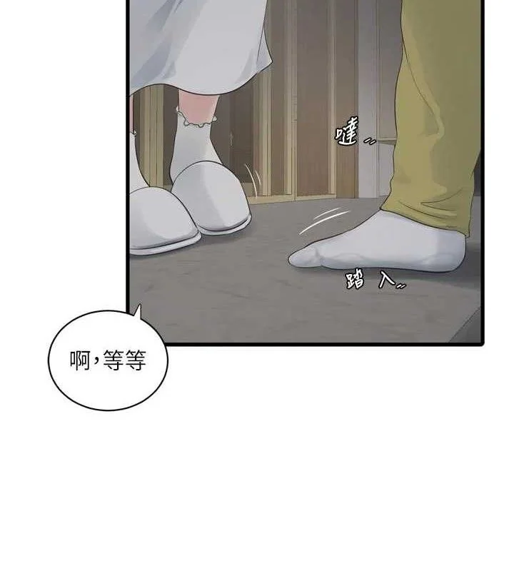 第99話
