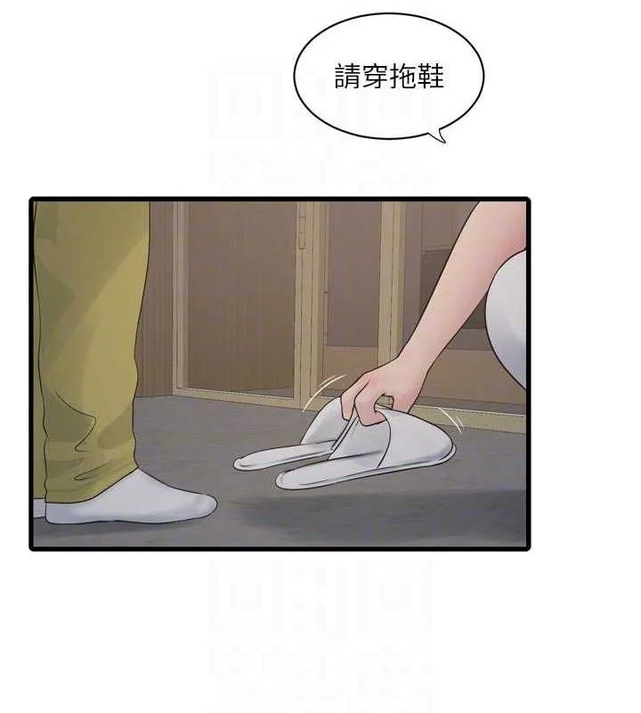 第99話