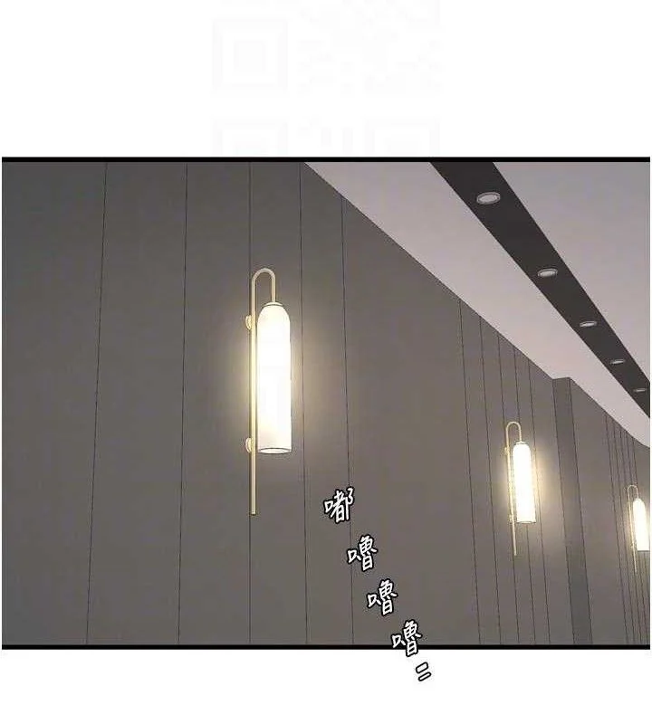 第99話