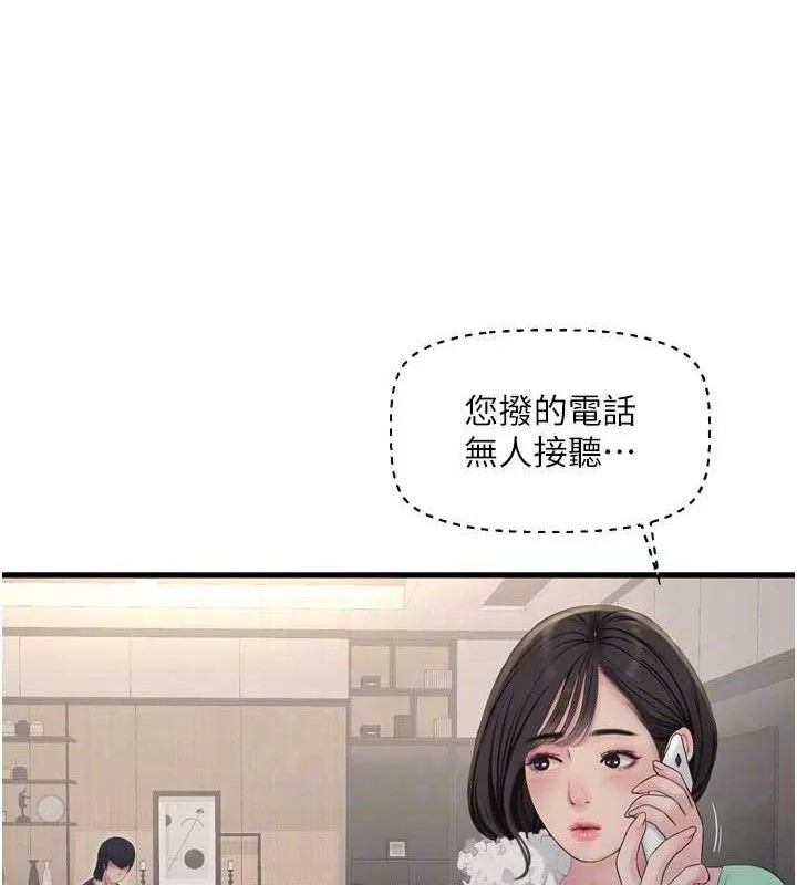 第99話