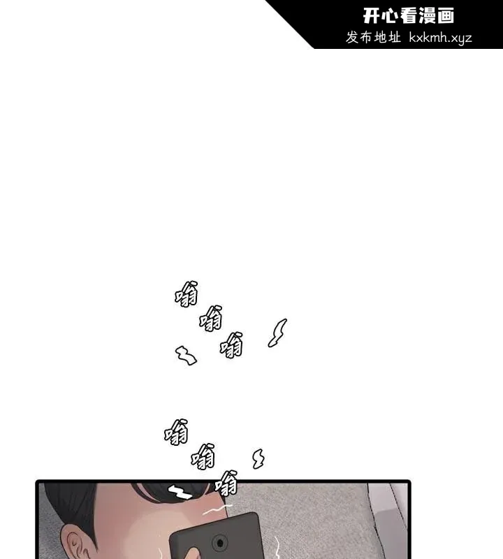 第100話