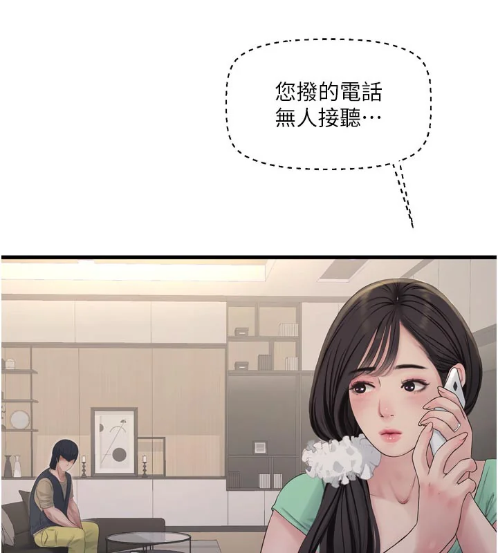 第100話