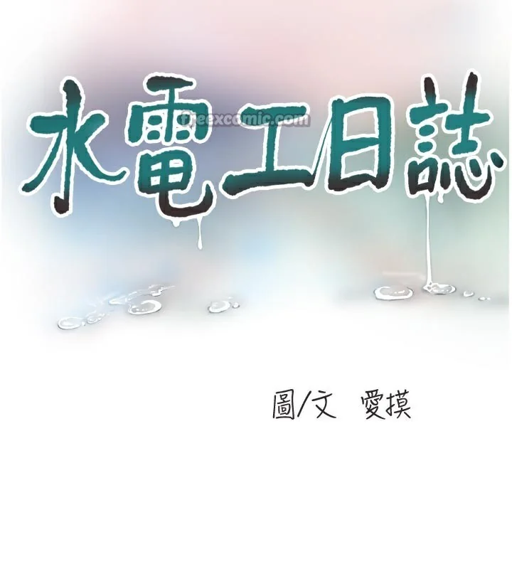 第100話