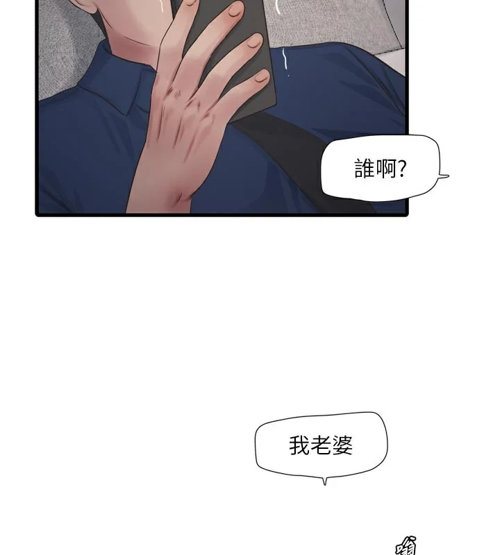 第100話
