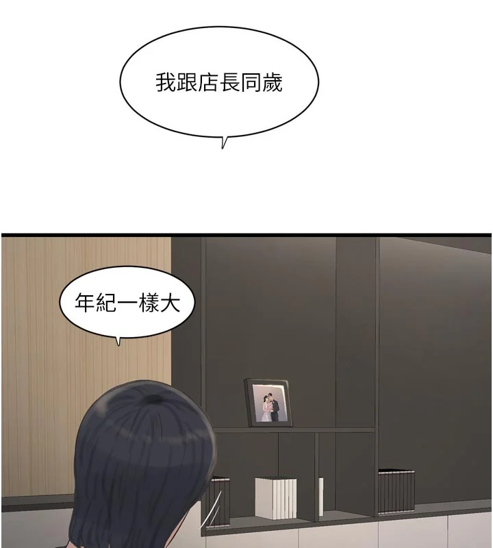 第100話