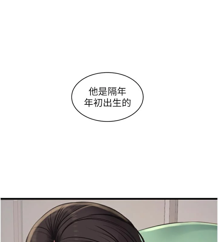 第100話
