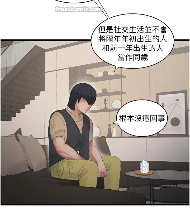 第100話