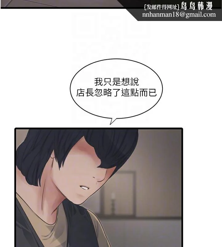 第100話
