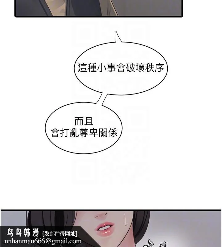 第100話