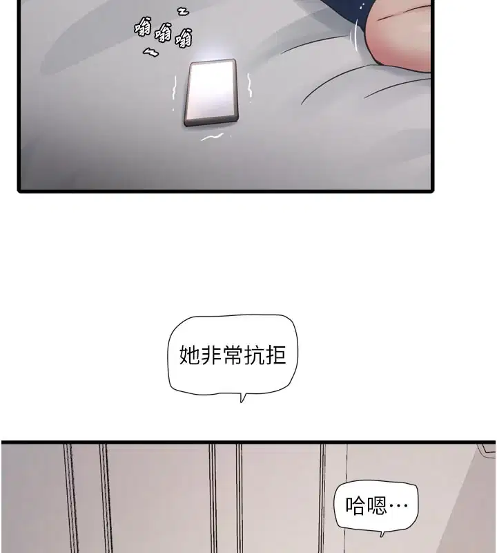 第100話