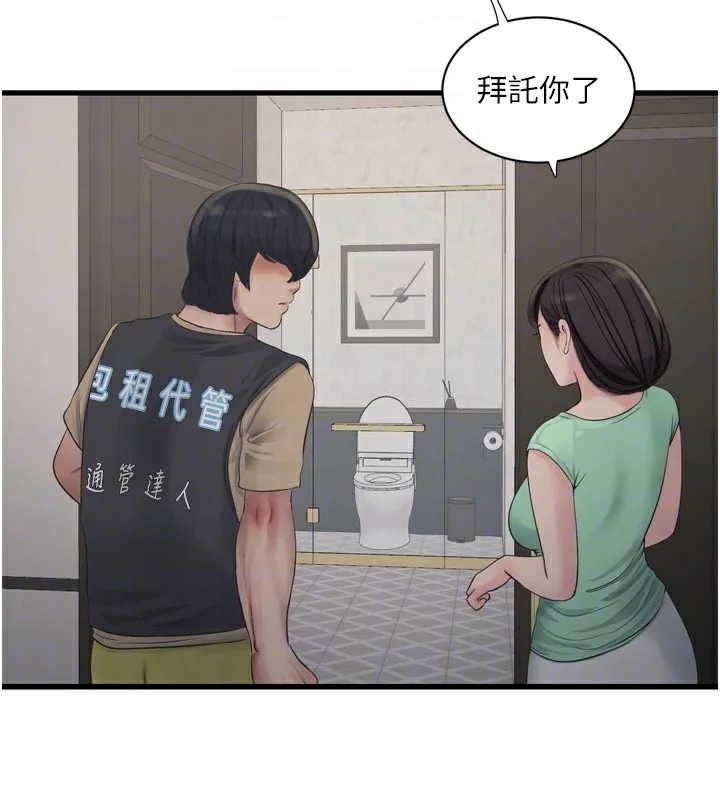 第100話