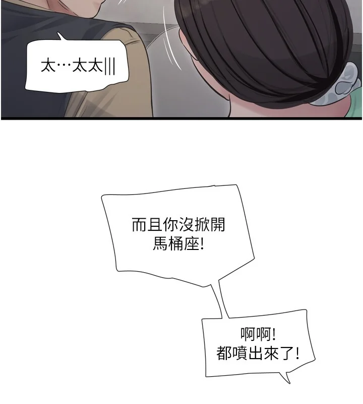 第100話