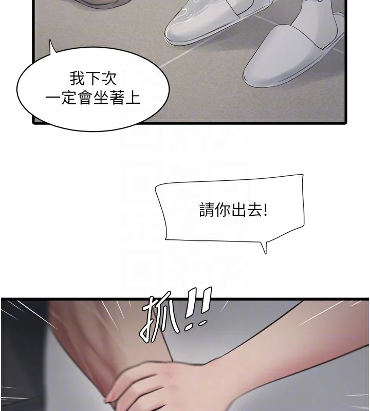 第100話