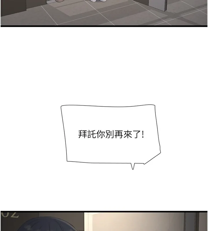 第100話