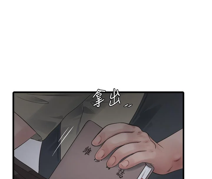 第100話