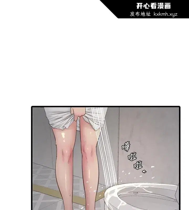 第101話
