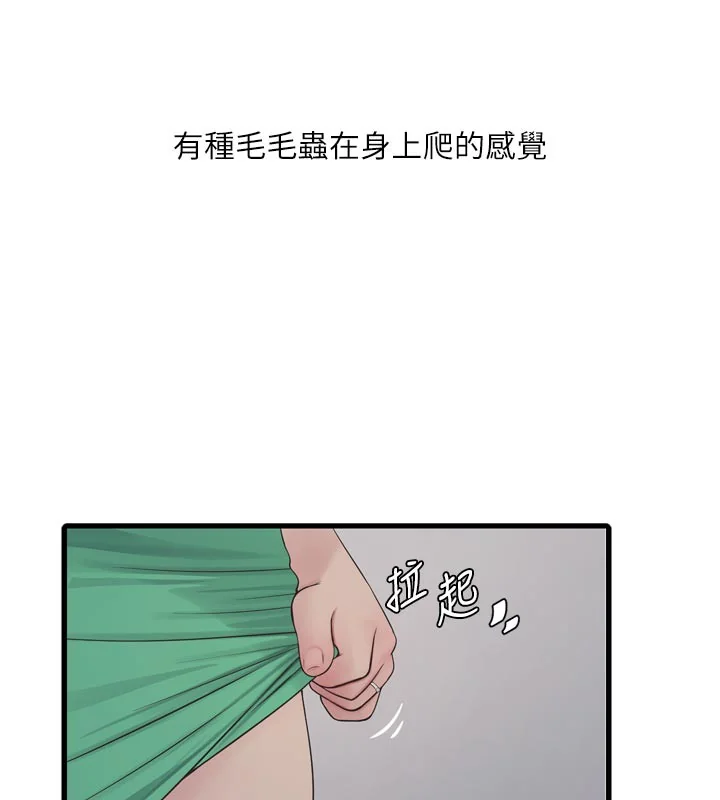 第101話