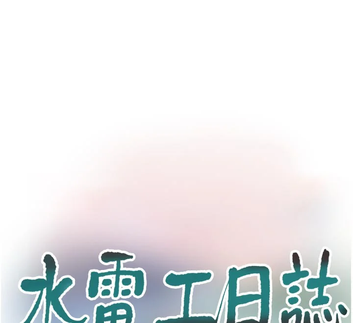 第101話