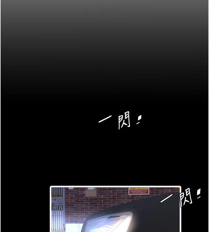第101話
