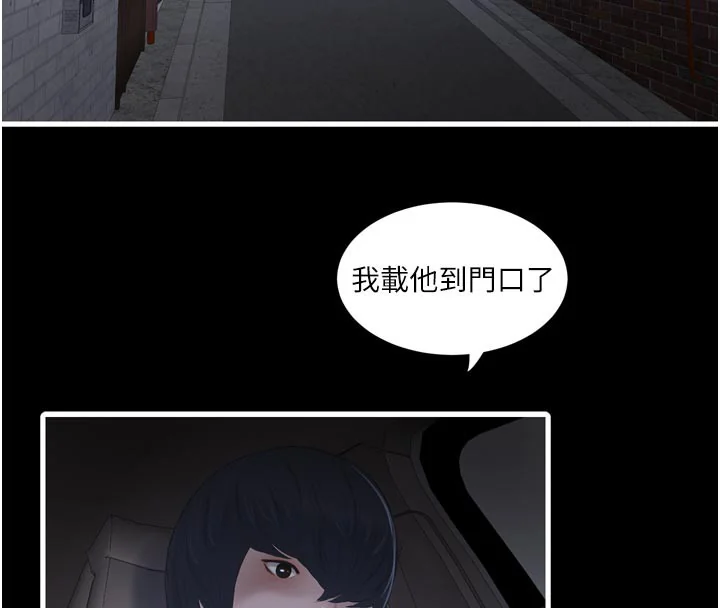 第101話