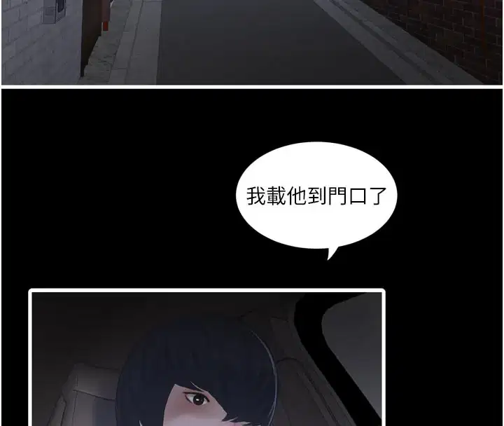 第101話