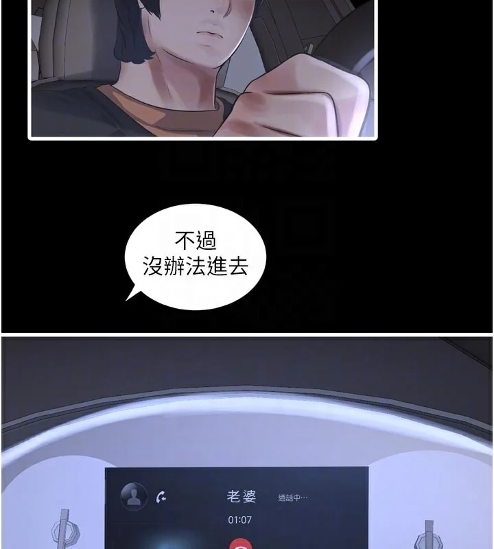 第101話