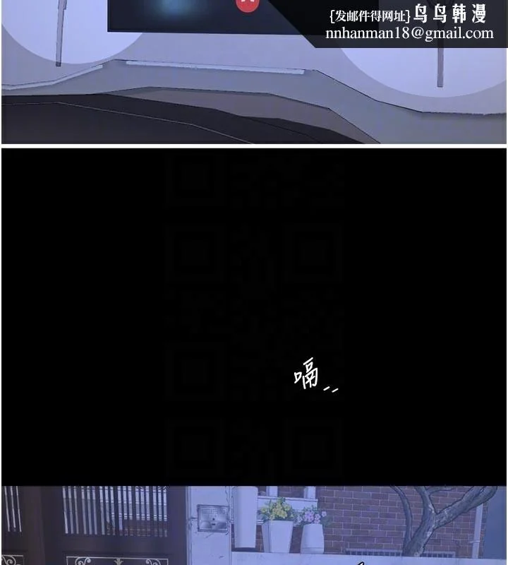 第101話