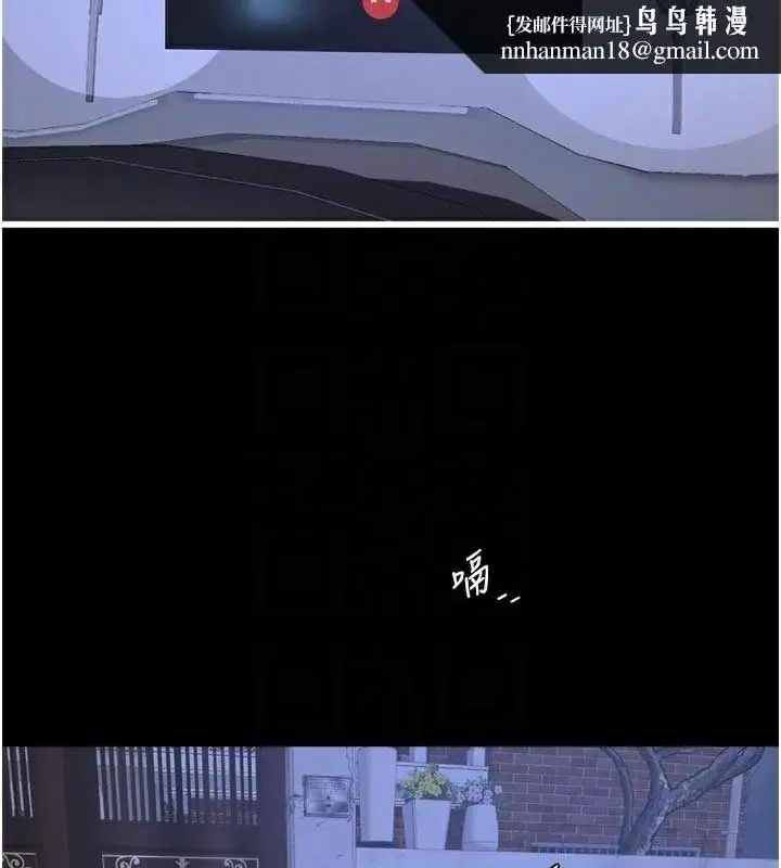 第101話