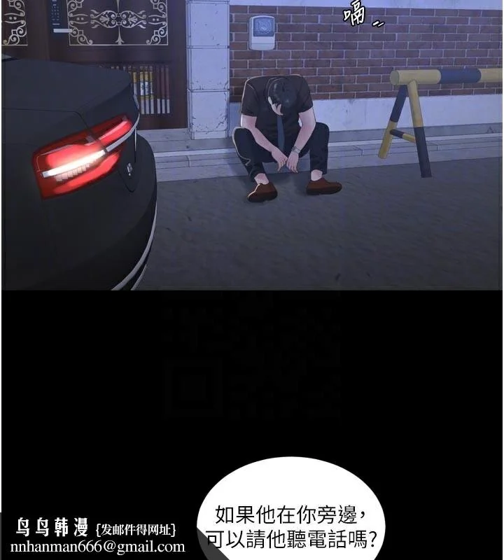 第101話