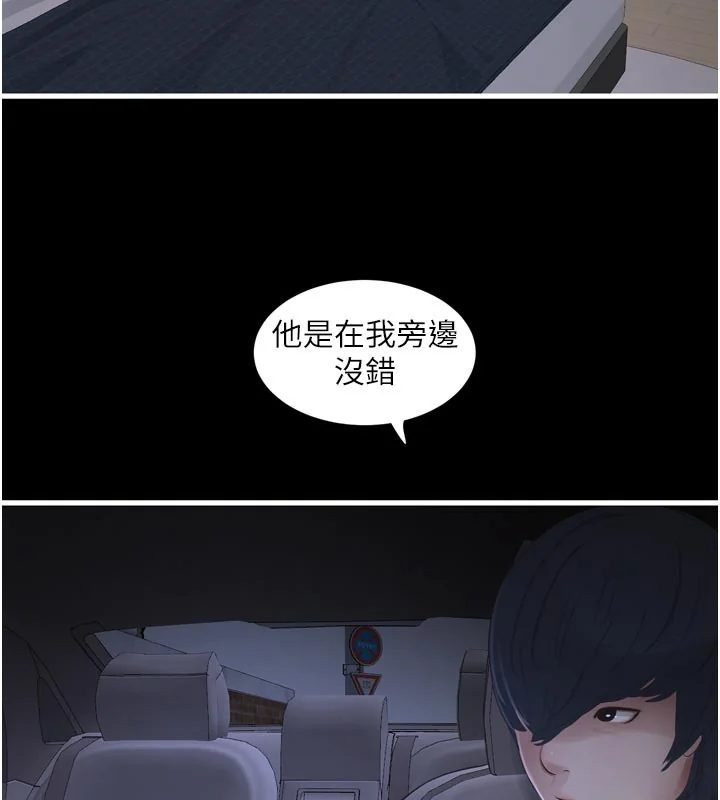 第101話