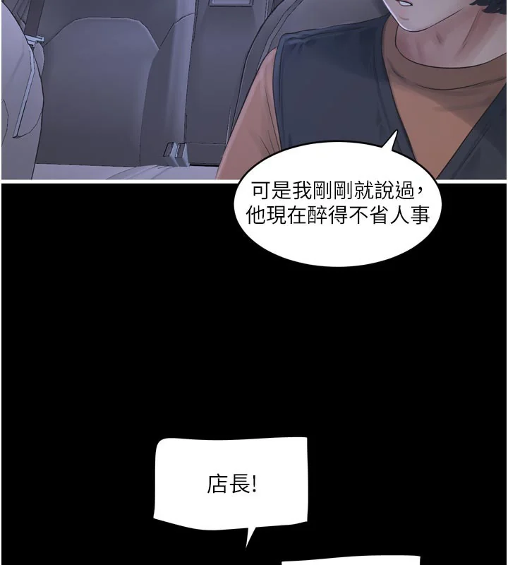 第101話