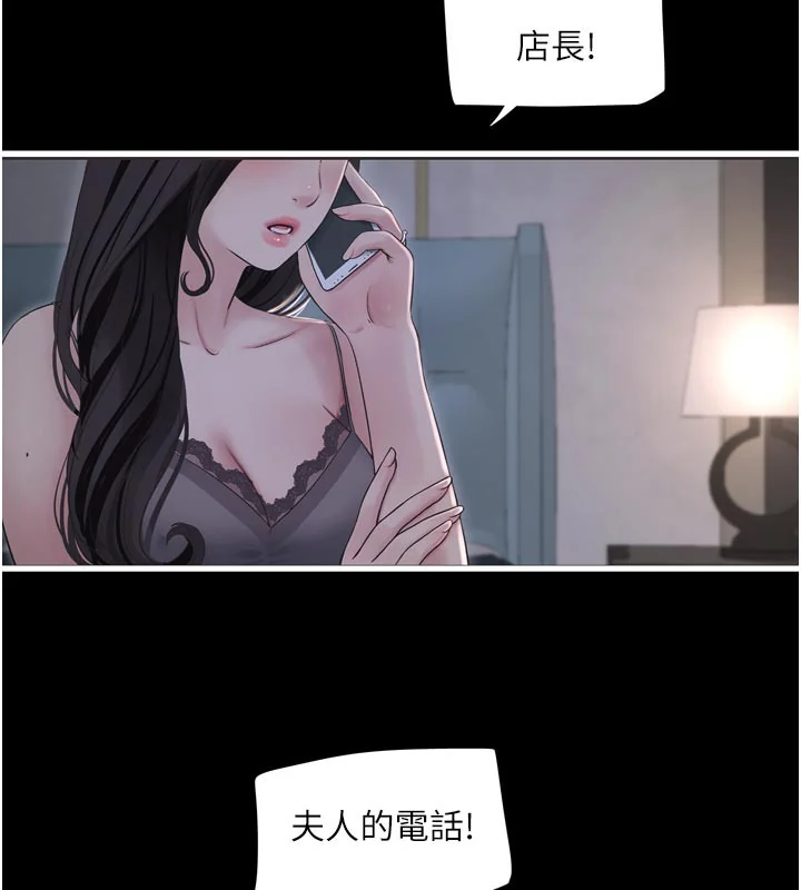第101話