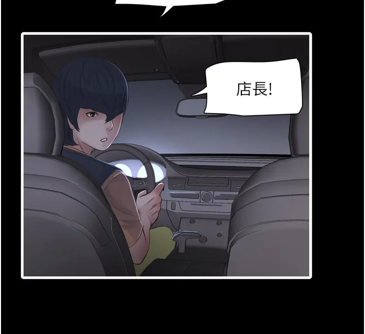 第101話