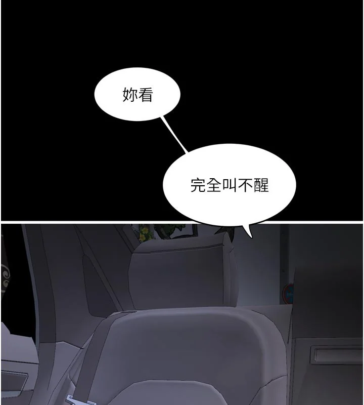 第101話