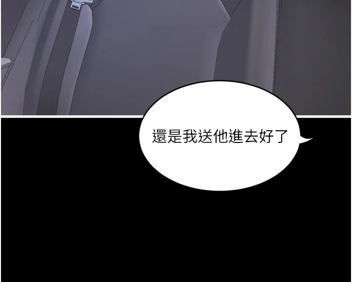 第101話