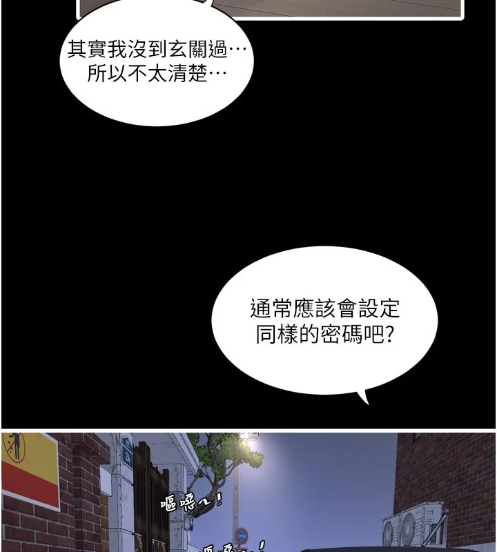 第101話