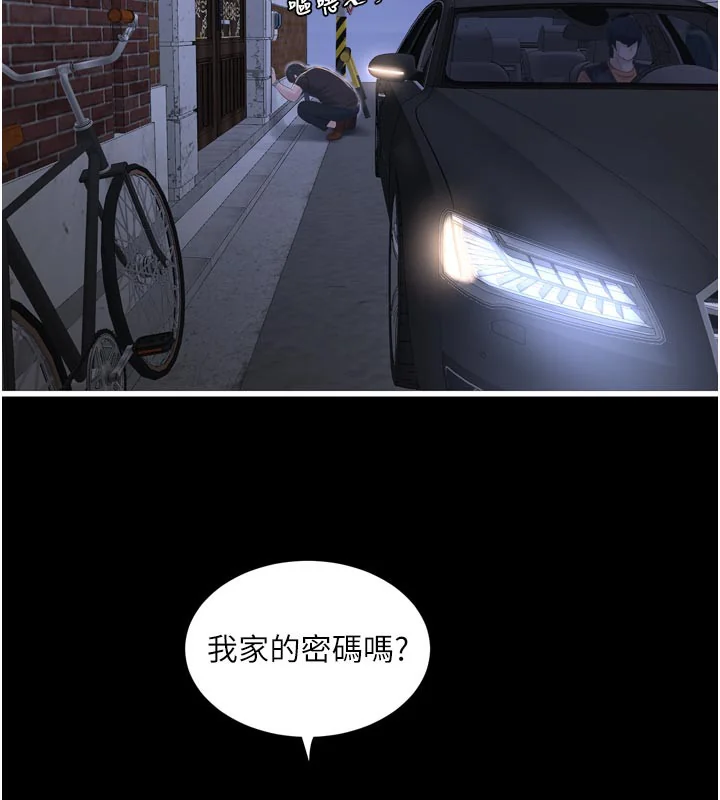 第101話
