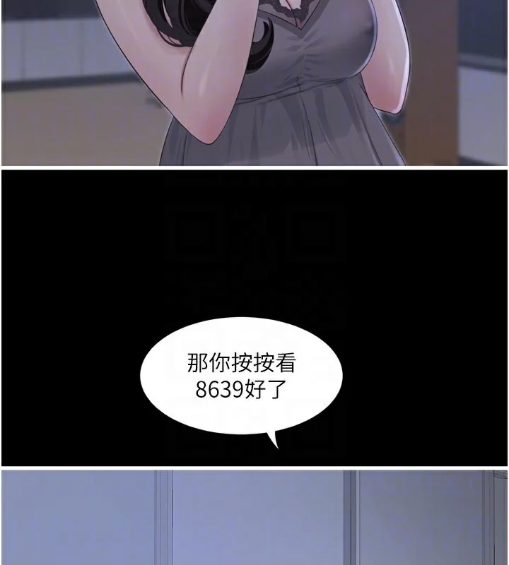 第101話