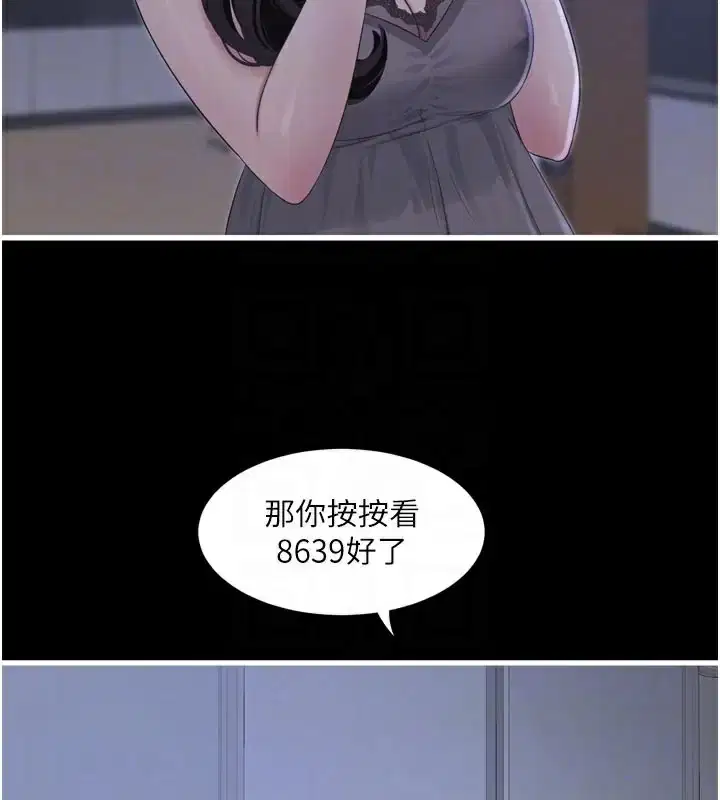 第101話