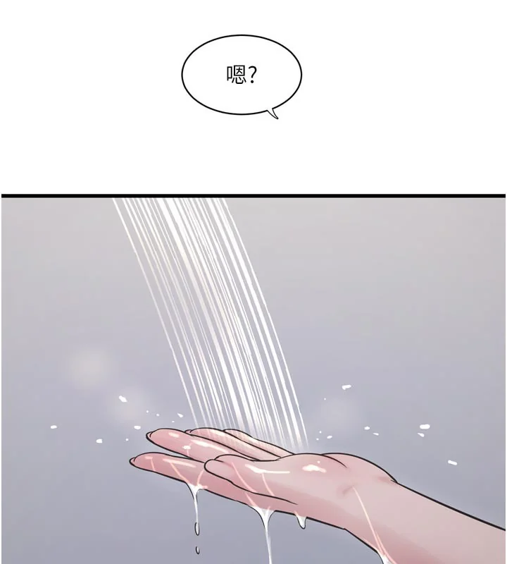 第101話