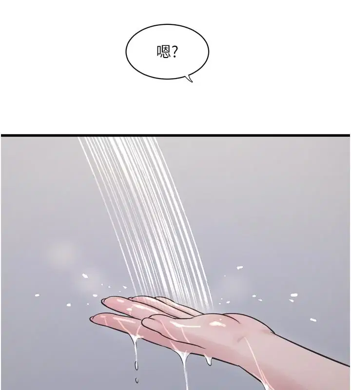 第101話