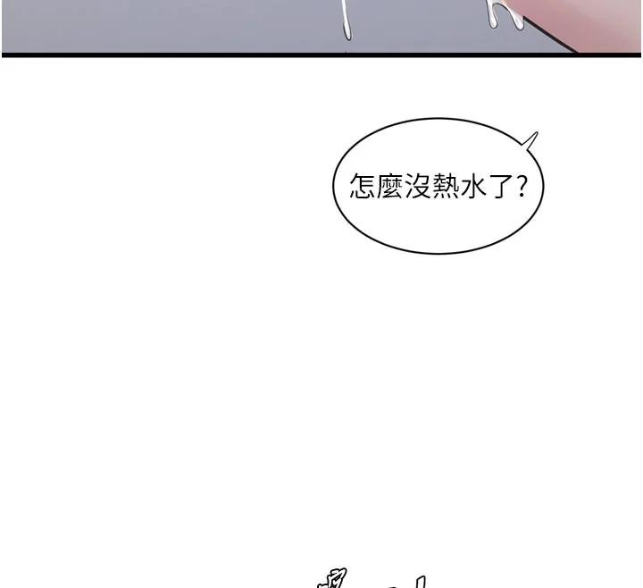 第101話